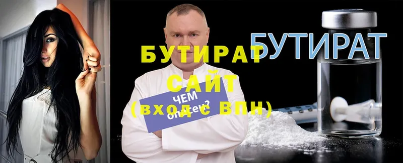 MEGA зеркало  закладки  Владивосток  Бутират Butirat 