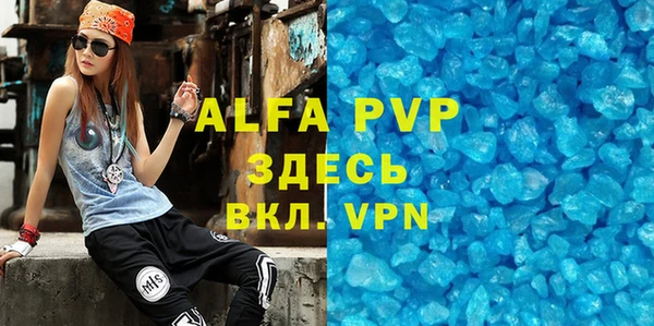 ALPHA-PVP Дмитровск